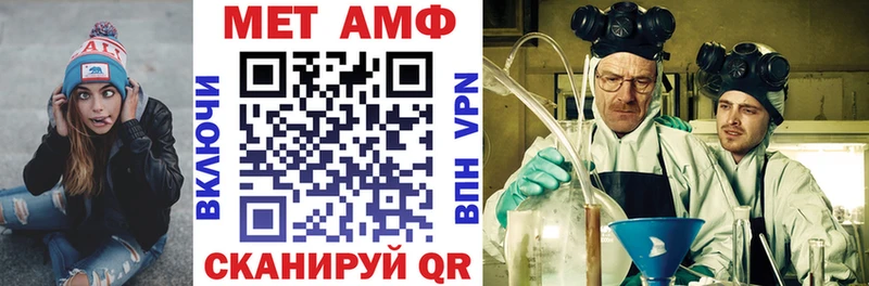 Купить где  Жигулёвск  АМФЕТАМИН 98% 