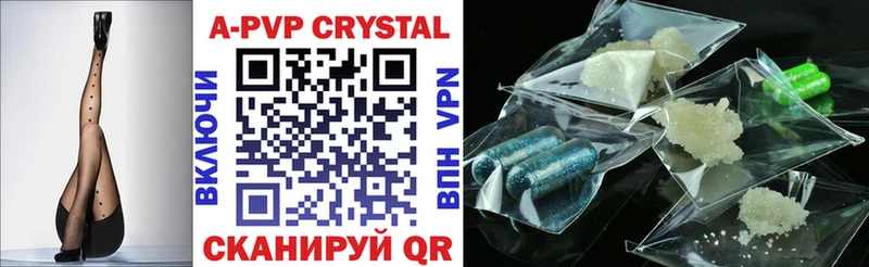 Купить  Жигулёвск  А ПВП Соль 