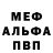 ГАШ VHQ Alex Belhaj