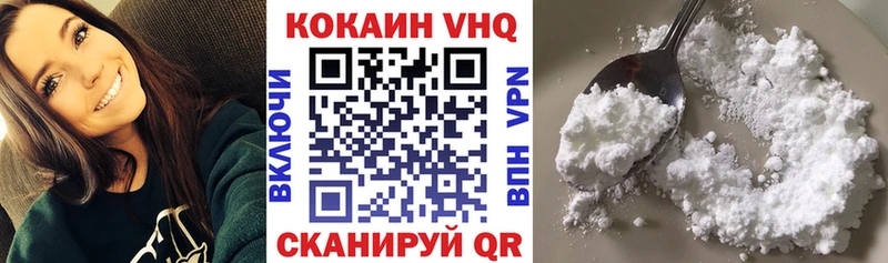 Купить  Жигулёвск  COCAIN VHQ 