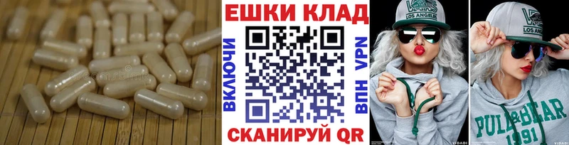 Купить  Жигулёвск  Экстази 280мг 