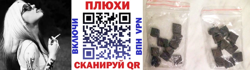 ГАШИШ Premium  Купить  Жигулёвск 