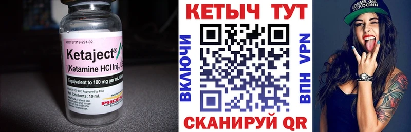 Кетамин VHQ  Купить  Жигулёвск 
