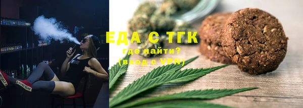 прущий лед Заводоуковск