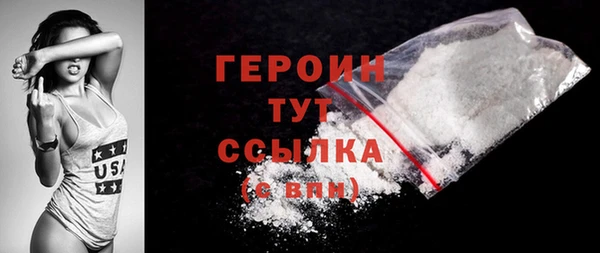 скорость mdpv Заволжск