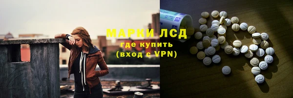 прущий лед Заводоуковск