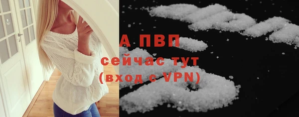 скорость mdpv Заволжск