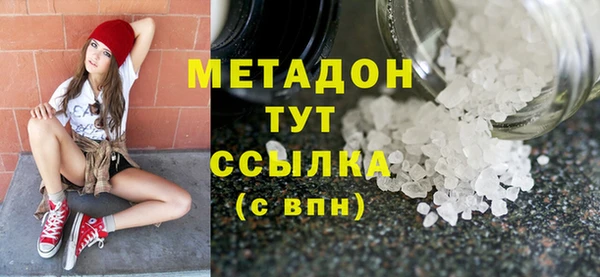 кокаин колумбия Заволжье