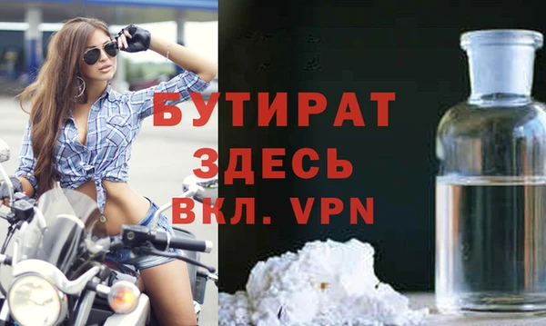 прущий лед Заводоуковск