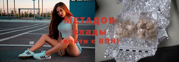 скорость mdpv Заволжск