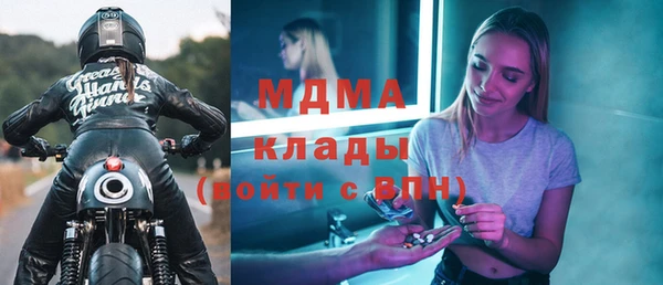 прущий лед Заводоуковск