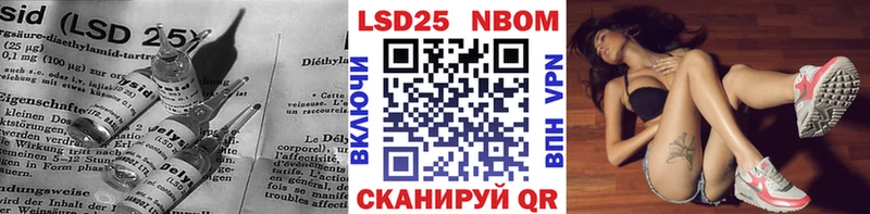 LSD-25 экстази кислота Жигулёвск