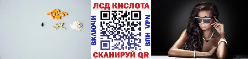Лсд 25 экстази ecstasy  Купить закладки  Жигулёвск 