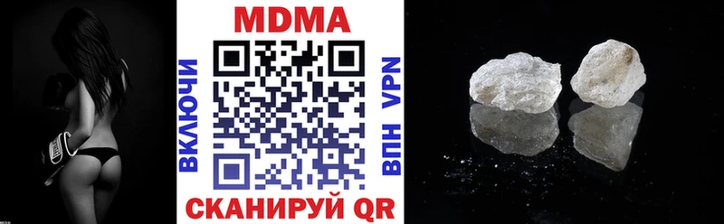 МДМА Molly  Купить  Жигулёвск 