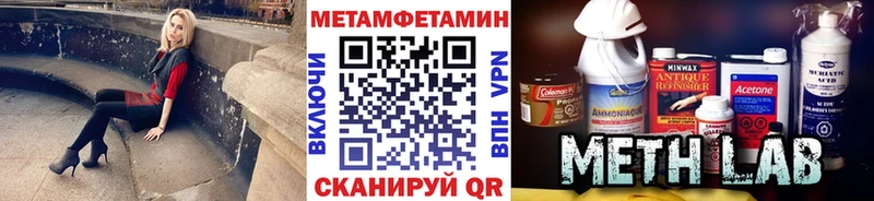 Купить закладки  Жигулёвск  МЕТАМФЕТАМИН кристалл 