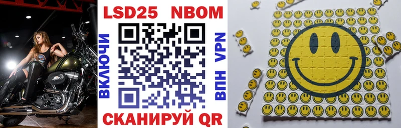 Марки N-bome 1500мкг  Купить закладки  Жигулёвск 