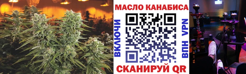 ТГК THC oil  Купить  Жигулёвск 