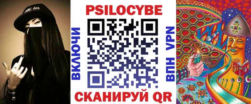 Галлюциногенные грибы Cubensis  Купить где  Жигулёвск 