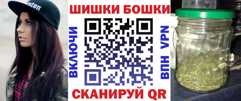 Купить закладки  Жигулёвск  Шишки марихуана White Widow 
